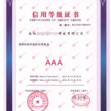 企業信用調查與評估 構建信任的基石